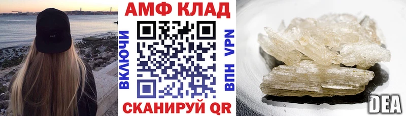 гидра вход  Гаджиево  Amphetamine Розовый  где продают наркотики 