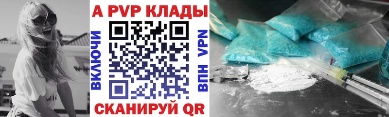A-PVP СК  Гаджиево 