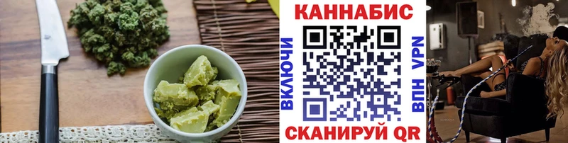 Печенье с ТГК конопля  Гаджиево 