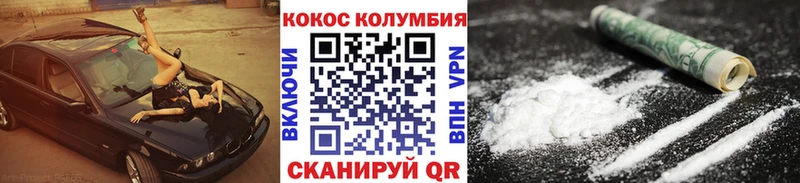 Cocaine Columbia Гаджиево