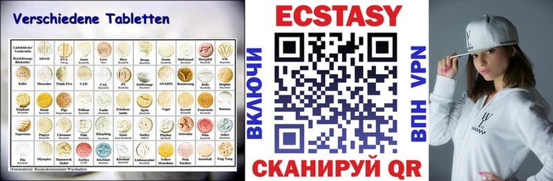 ЭКСТАЗИ диски  Гаджиево 