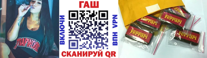 где продают   Гаджиево  ГАШ Изолятор 