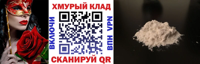 ГЕРОИН герыч  Гаджиево 