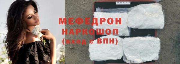 мдма Семёнов