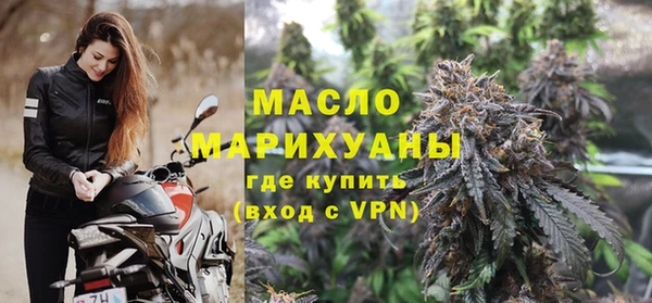 мефедрон Абаза