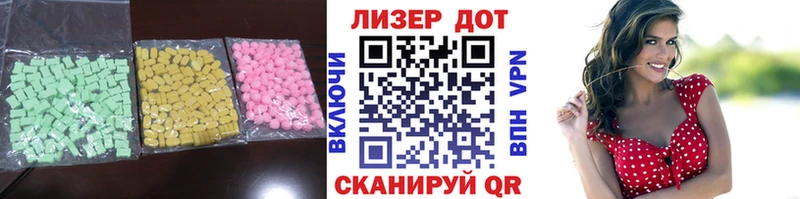 ЛСД экстази ecstasy  Гаджиево 