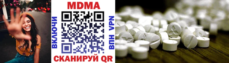 МЕГА ссылки  Гаджиево  MDMA Molly  купить  цена 