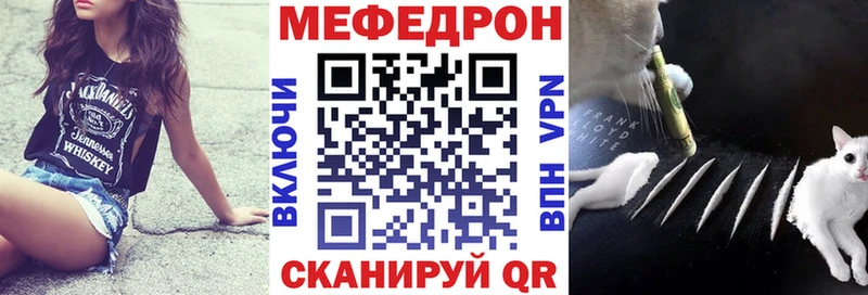 blacksprut зеркало Гаджиево Мефедрон VHQ