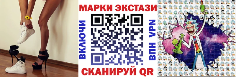 Марки N-bome 1500мкг  где можно купить наркотик  Гаджиево 