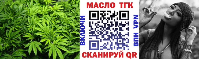 закладки  Гаджиево  Дистиллят ТГК Wax 